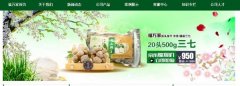 文山*萬家農(nóng)業(yè)發(fā)展有限公司網(wǎng)站建設(shè)新一代自助建站、智能建站系統(tǒng)