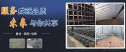 天津*晟科技有限公司網(wǎng)站建設新一代自助建站、智能建站系統(tǒng)