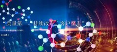 云南省久*藥業(yè)（集團）有限公司網(wǎng)站建設(shè)新一代自助建站、智能建站系統(tǒng)