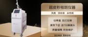 廣州愛(ài)*電子儀器有限公司網(wǎng)站建設(shè)新一代自助建站、智能建站系統(tǒng)