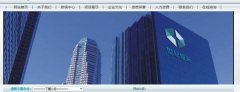 陜西安康世*恒天建設(shè)集團(tuán)有限公司網(wǎng)站建設(shè)新一代自助建站、智能建站系統(tǒng)