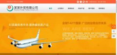 公司網(wǎng)站制作網(wǎng)頁圖像增強處理