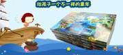合肥*鼠圖書有限公司網(wǎng)站建設營銷型案例作品