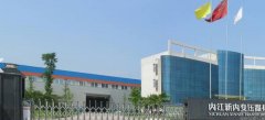 內(nèi)江新*變壓器有限公司網(wǎng)站建設新一代自助建站、智能建站系統(tǒng)