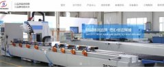 舞鋼市盛*能源機械制造有限責任公司網(wǎng)站建設(shè)基本流程