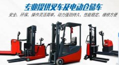 重慶芳*機(jī)械有限公司網(wǎng)站開發(fā)新一代自助建站、智能建站系統(tǒng)