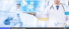 重慶南*數(shù)控設(shè)備股份有限公司網(wǎng)站設(shè)計(jì)新一代自助建站、智能建站系統(tǒng)