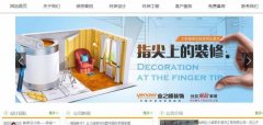 仙桃業(yè)之峰*樂裝飾工程有限公司做網(wǎng)站新一代自助建站、智能建站系統(tǒng)