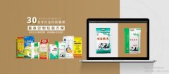 京山雁*塑料制品有限責(zé)任公司網(wǎng)站建設(shè)新一代自助建站、智能建站系統(tǒng)
