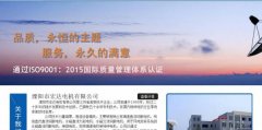 溧陽市宏*電機(jī)有限公司網(wǎng)站建設(shè)新一代自助建站、智能建站系統(tǒng)