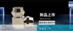 諸暨市華*機械有限公司企業(yè)網(wǎng)站建設有創(chuàng)意的主題設計