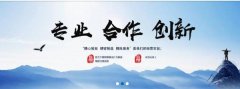 嘉善富*德塑膠有限公司制作網(wǎng)站新一代自助建站、智能建站系統(tǒng)