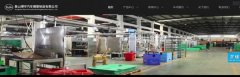象山博*汽車模塑制造有限公司網站開發(fā)可視化建站作品欣賞