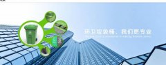 溫嶺市家*塑業(yè)有限公司網(wǎng)站建設(shè)新一代自助建站、智能建站系統(tǒng)