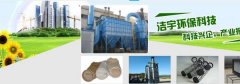 萍鄉(xiāng)潔*環(huán)?？萍加邢薰咀鼍W(wǎng)站可視化建站作品欣賞