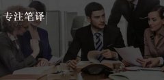 安徽譯*翻譯咨詢服務有限公司網(wǎng)站建設可視化建站作品欣賞