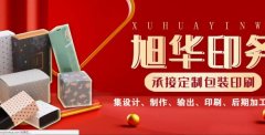 廊坊市旭*印務(wù)有限公司網(wǎng)站建設(shè)新一代自助建站、智能建站系統(tǒng)