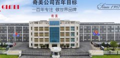 江蘇奇*樂器有限公司網(wǎng)頁制作新一代自助建站、智能建站系統(tǒng)