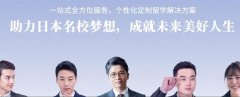 北京日新誠留學咨詢服務(wù)有限公司與我司簽訂網(wǎng)站定制協(xié)議