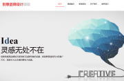 企業(yè)網(wǎng)站設(shè)計需遵循七大原則：多元化、簡明扼要、主題明確、豐富展示