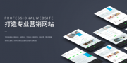 企業(yè)網(wǎng)站設(shè)計(jì)：兩臺(tái) Web 服務(wù)器能否承接首頁刷新連接數(shù)？