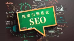 探索企業(yè)搜索多元方式，提升效果