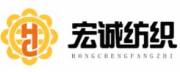 泉州宏誠(chéng)紡織有限公司品牌型網(wǎng)站開(kāi)發(fā)案例