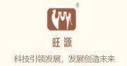 新疆旺源生物科技集團專注駱駝產(chǎn)業(yè)網(wǎng)站建設案例