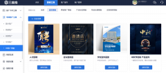 解鎖新意視覺體驗(yàn)的密碼，手機(jī)網(wǎng)站建設(shè)