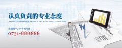 企業(yè)網(wǎng)站風(fēng)格統(tǒng)一，打造專業(yè)形象秘訣！