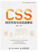 企業(yè)網(wǎng)站設(shè)計(jì)：文字導(dǎo)航的5大優(yōu)勢(shì)！